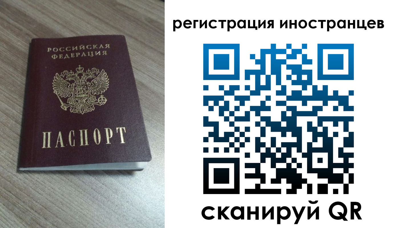 найти адрес прописки в Таштаголе