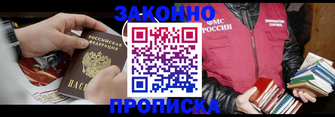 регистрация в Таштаголе